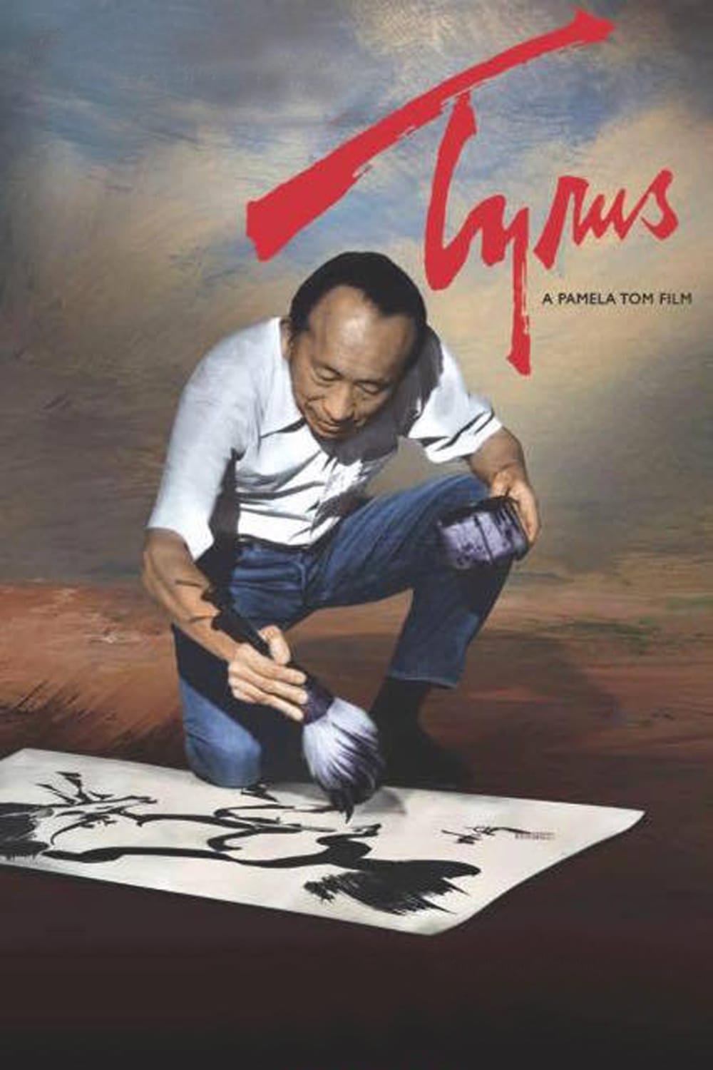 Tyrus (2015)