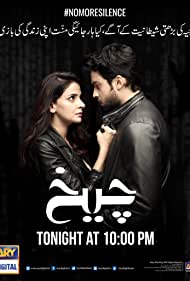 Cheekh (2019)